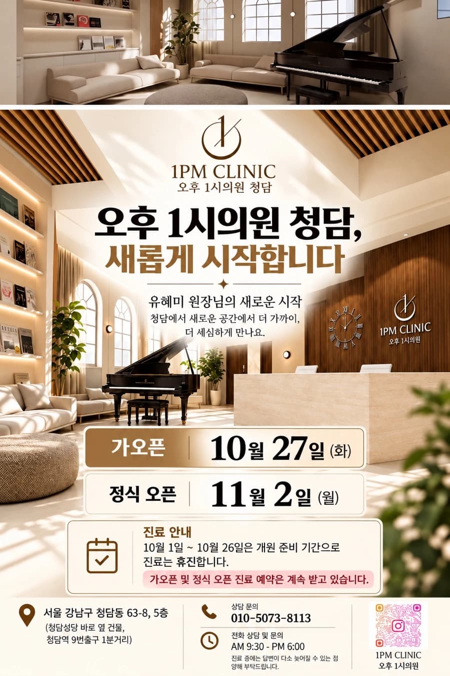 원문 자료 이미지 2