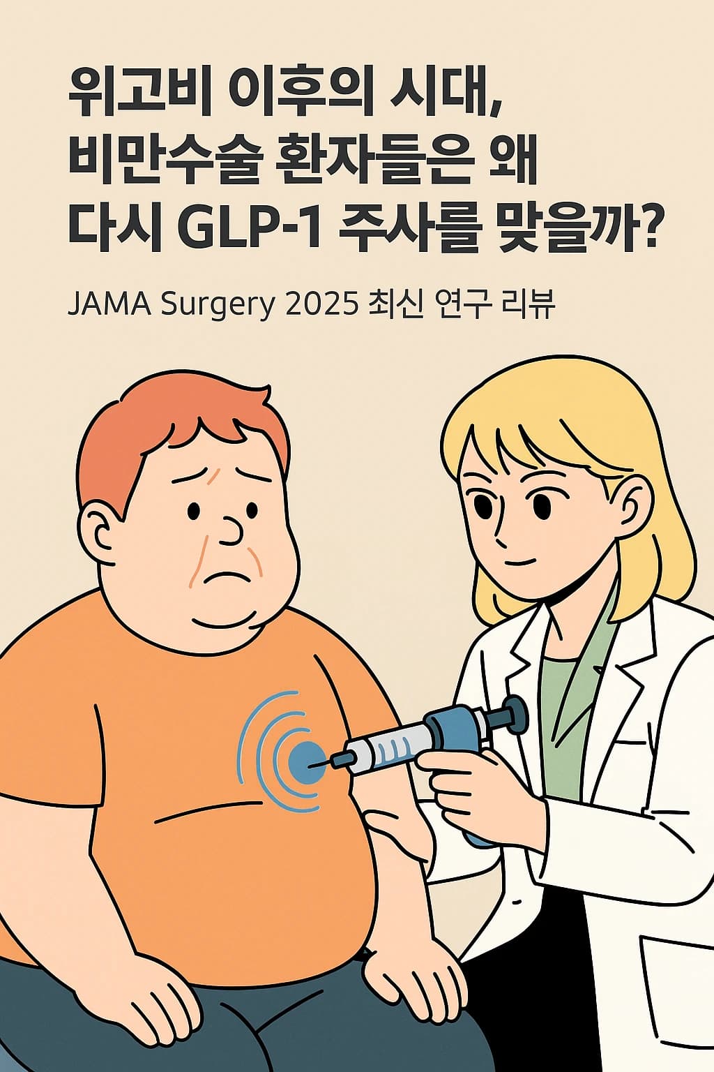 원문 설명에 사용된 개념 그림·도표