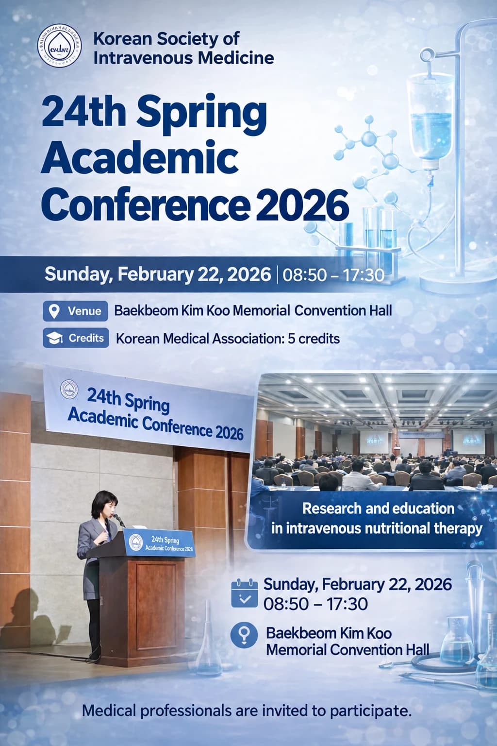 Conference announcement in the source — AI-assisted English text adaptation; not an unedited medical original
