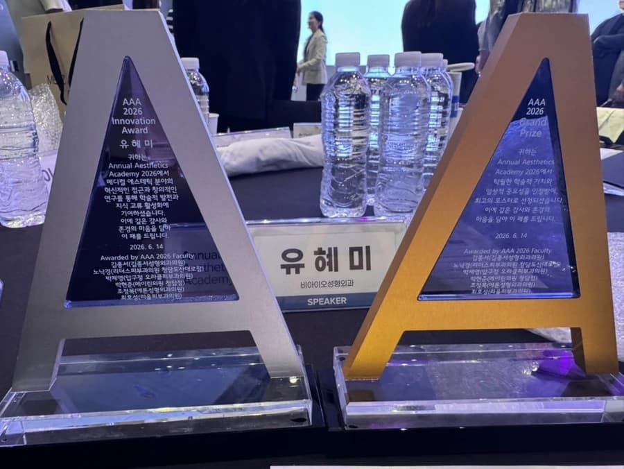 원문 학회 수상 기록 사진 — 수상명·이력 확인 필요