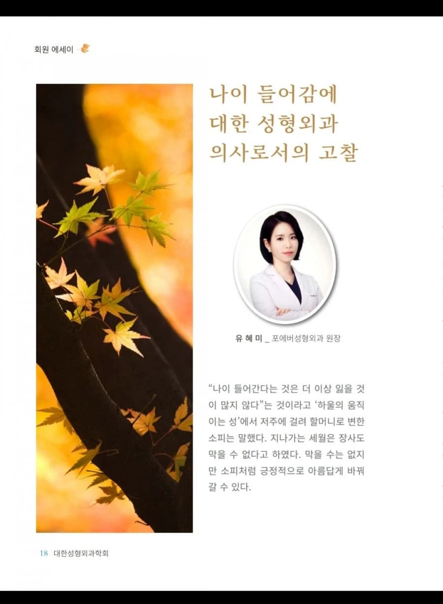 원문에 수록된 당시 사진 또는 자료 3