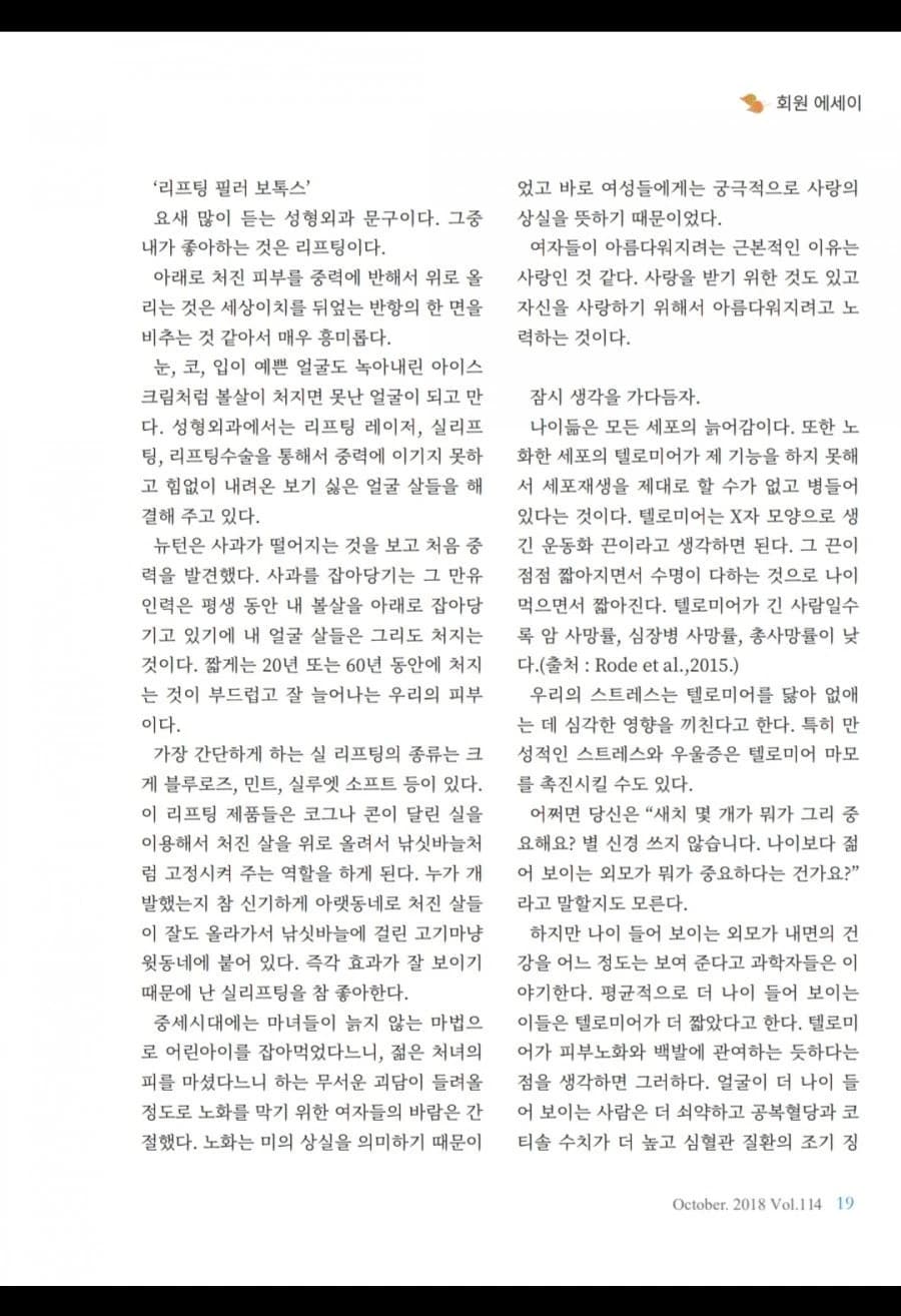 원문에 수록된 당시 사진 또는 자료 4