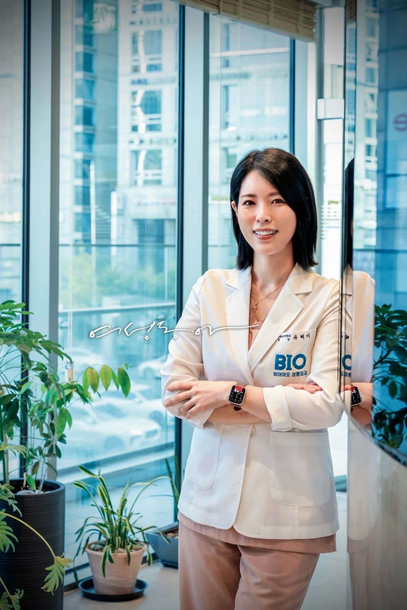과거 BIO 소속 원장 사진