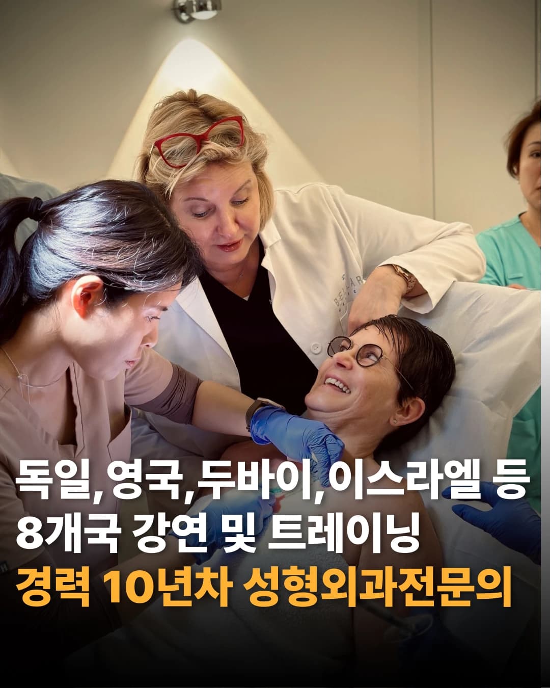 원문 교육 현장 사진과 과거 강연 이력 문구