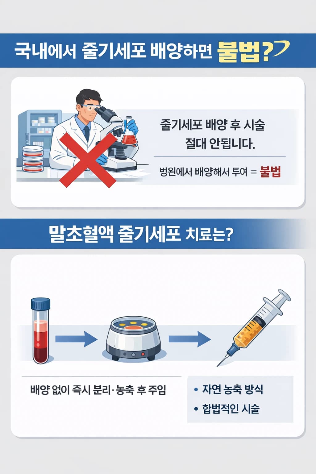 원문 자료 이미지 3