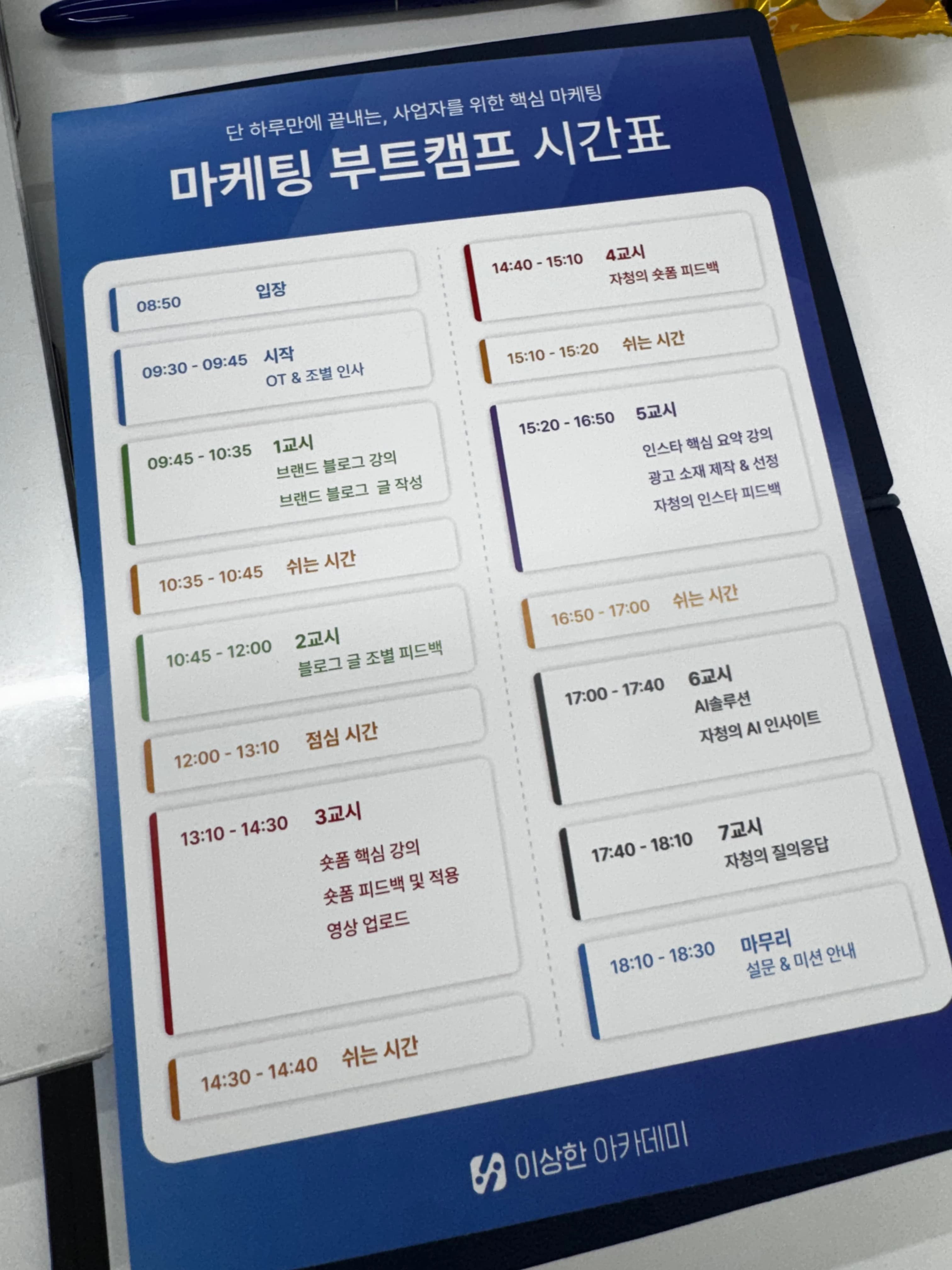 원문 자료 이미지 1