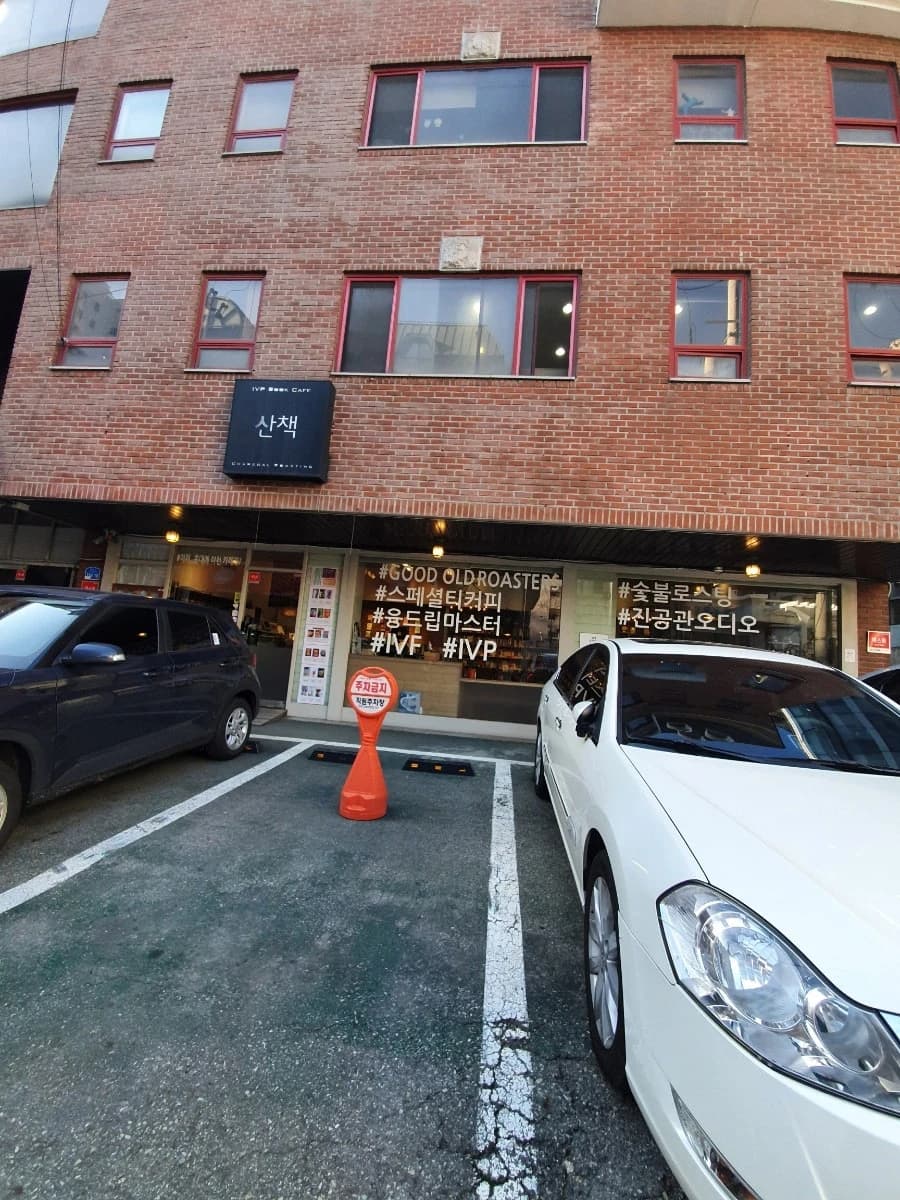 원문에 수록된 당시 사진 또는 자료 20