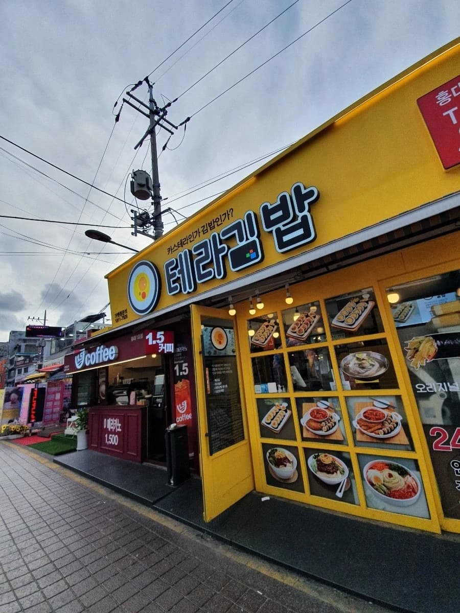 원문에 수록된 당시 사진 또는 자료 11