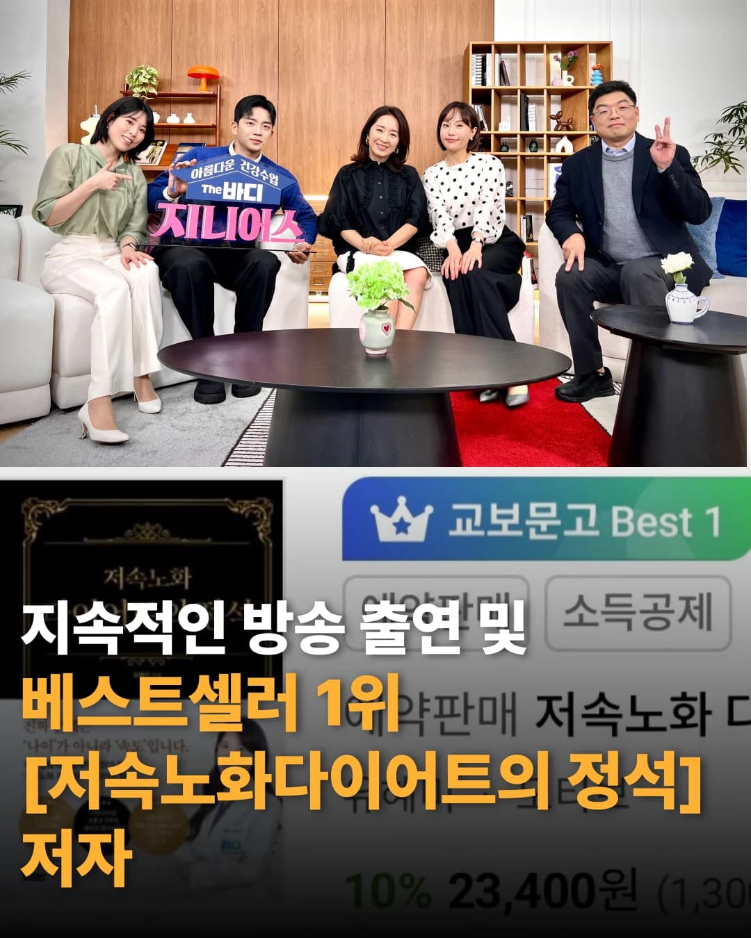 블로그 원문에 실린 방송 출연 및 저서 소개