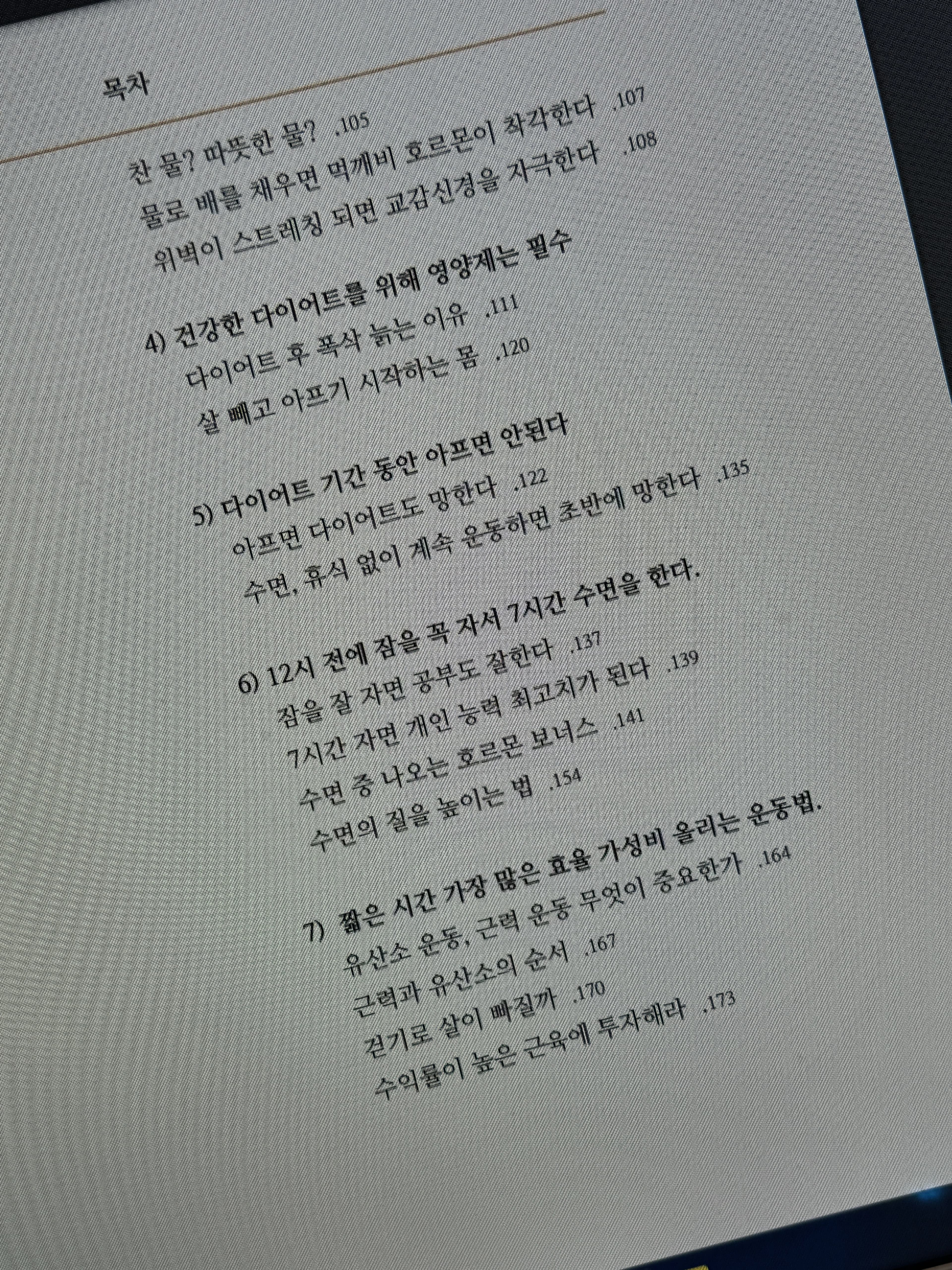 원문 이미지 5 — 당시 자료와 크레딧 유지, 재게시 승인 대기