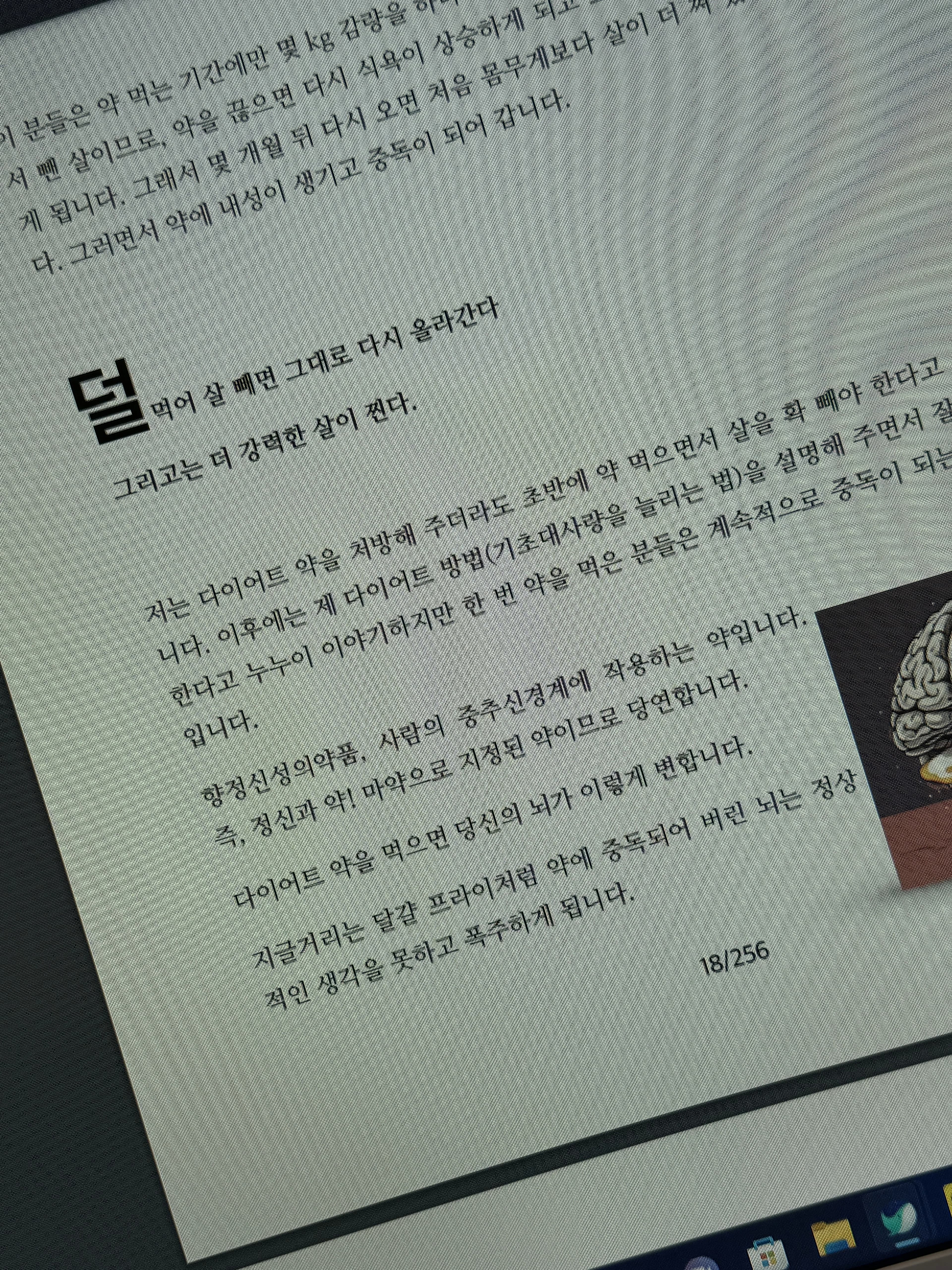 원문 이미지 6 — 당시 자료와 크레딧 유지, 재게시 승인 대기