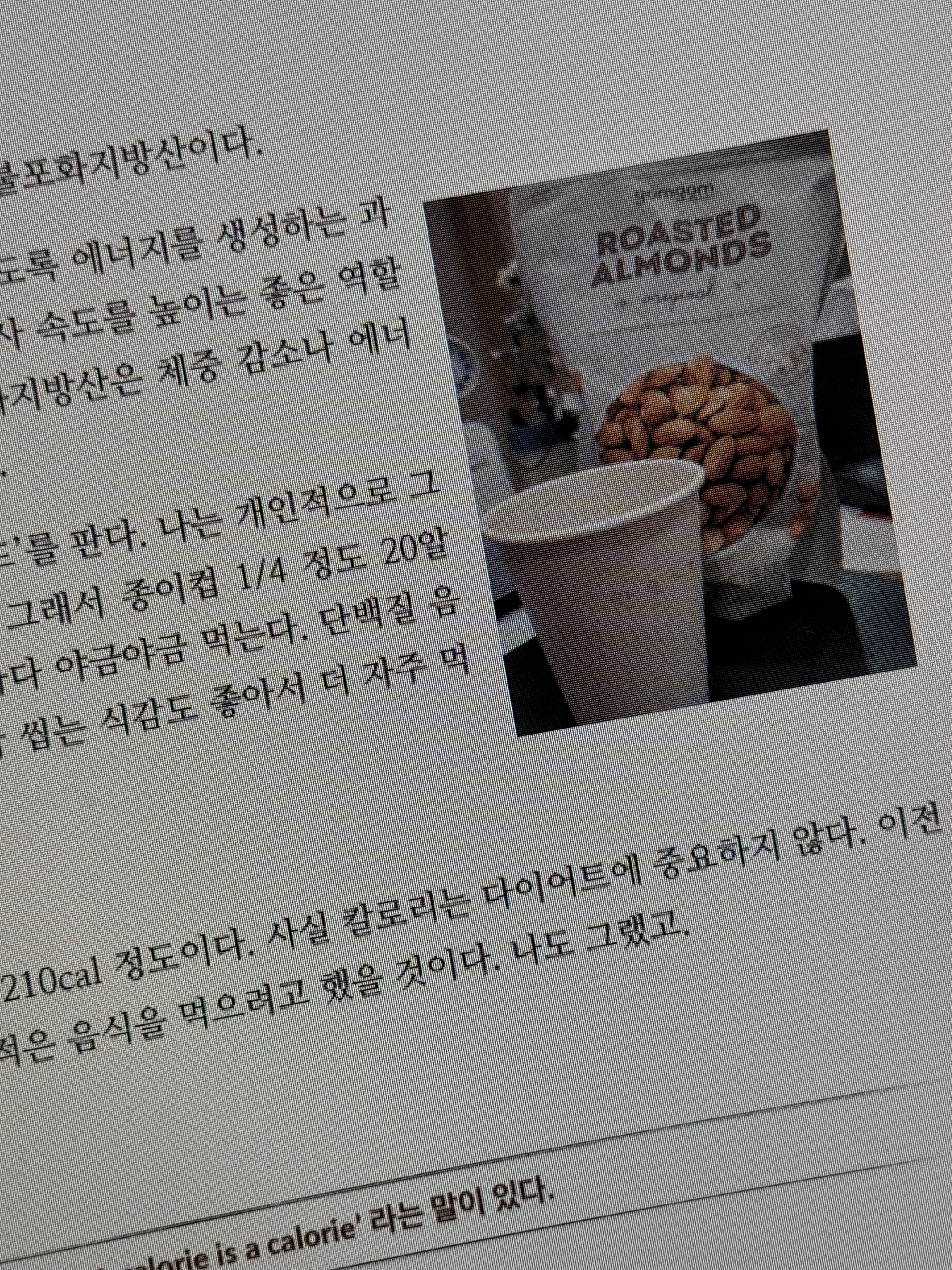 원문 이미지 7 — 당시 자료와 크레딧 유지, 재게시 승인 대기