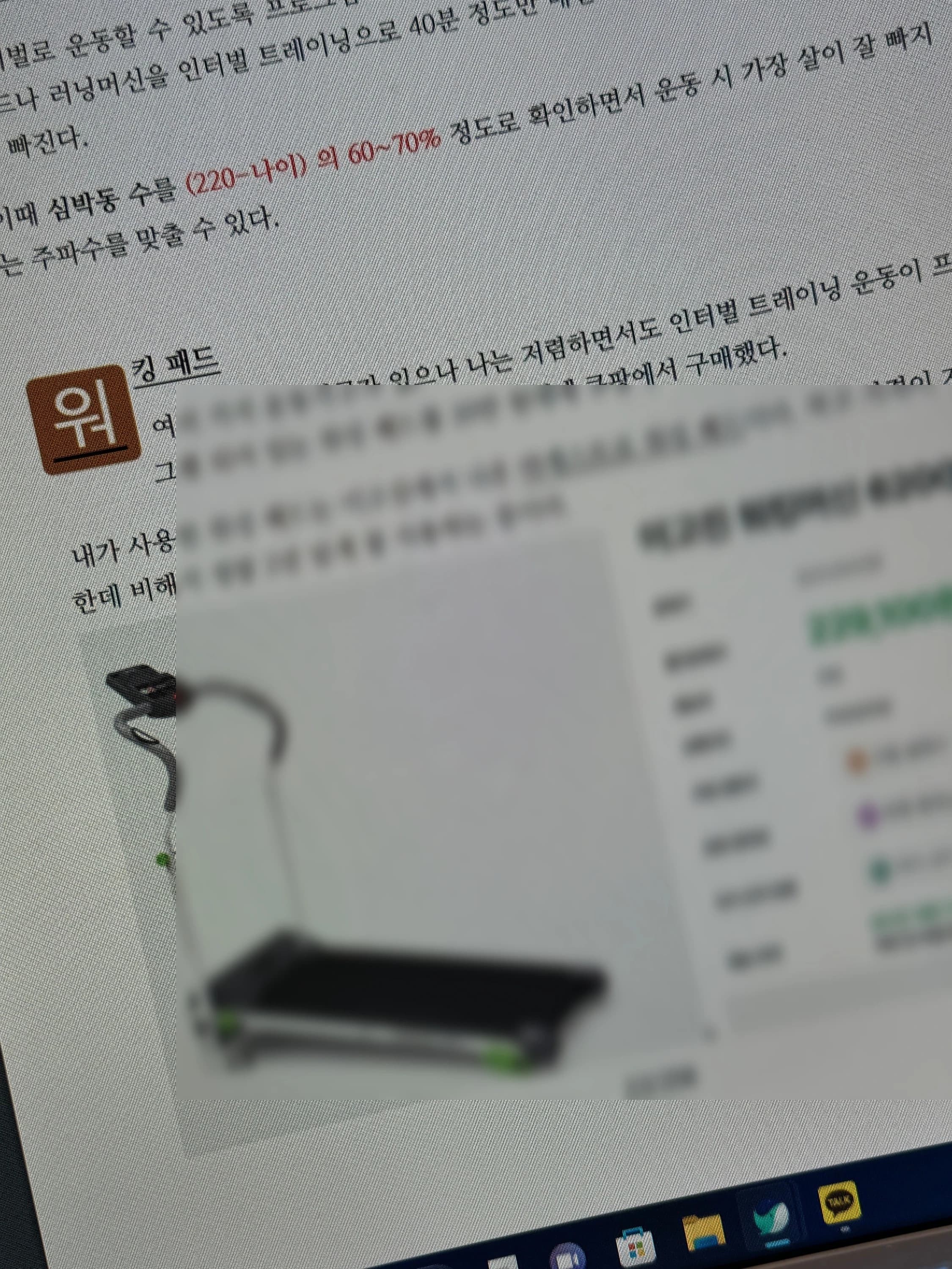 원문 이미지 8 — 당시 자료와 크레딧 유지, 재게시 승인 대기