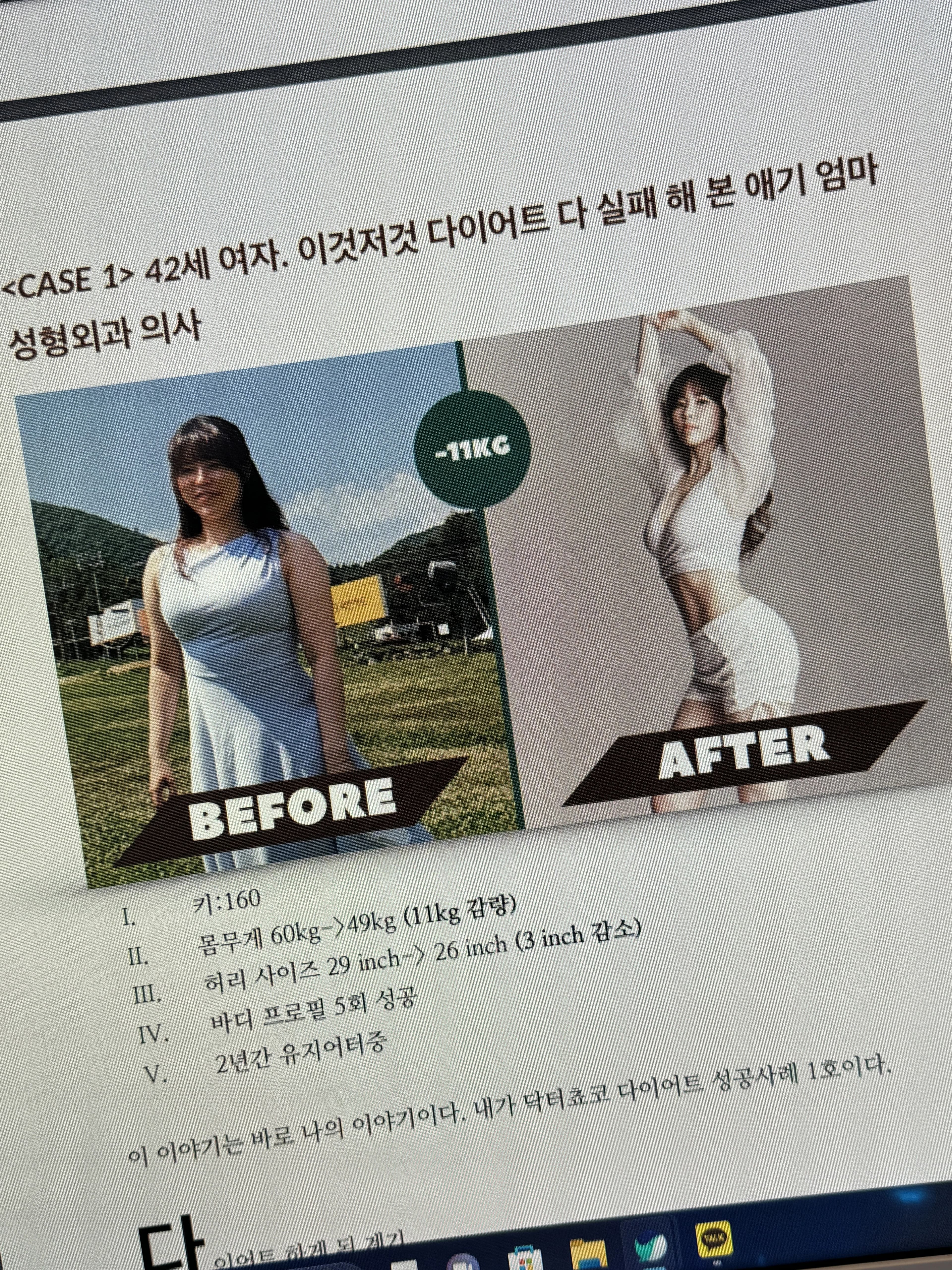 원문 이미지 10 — 당시 자료와 크레딧 유지, 재게시 승인 대기