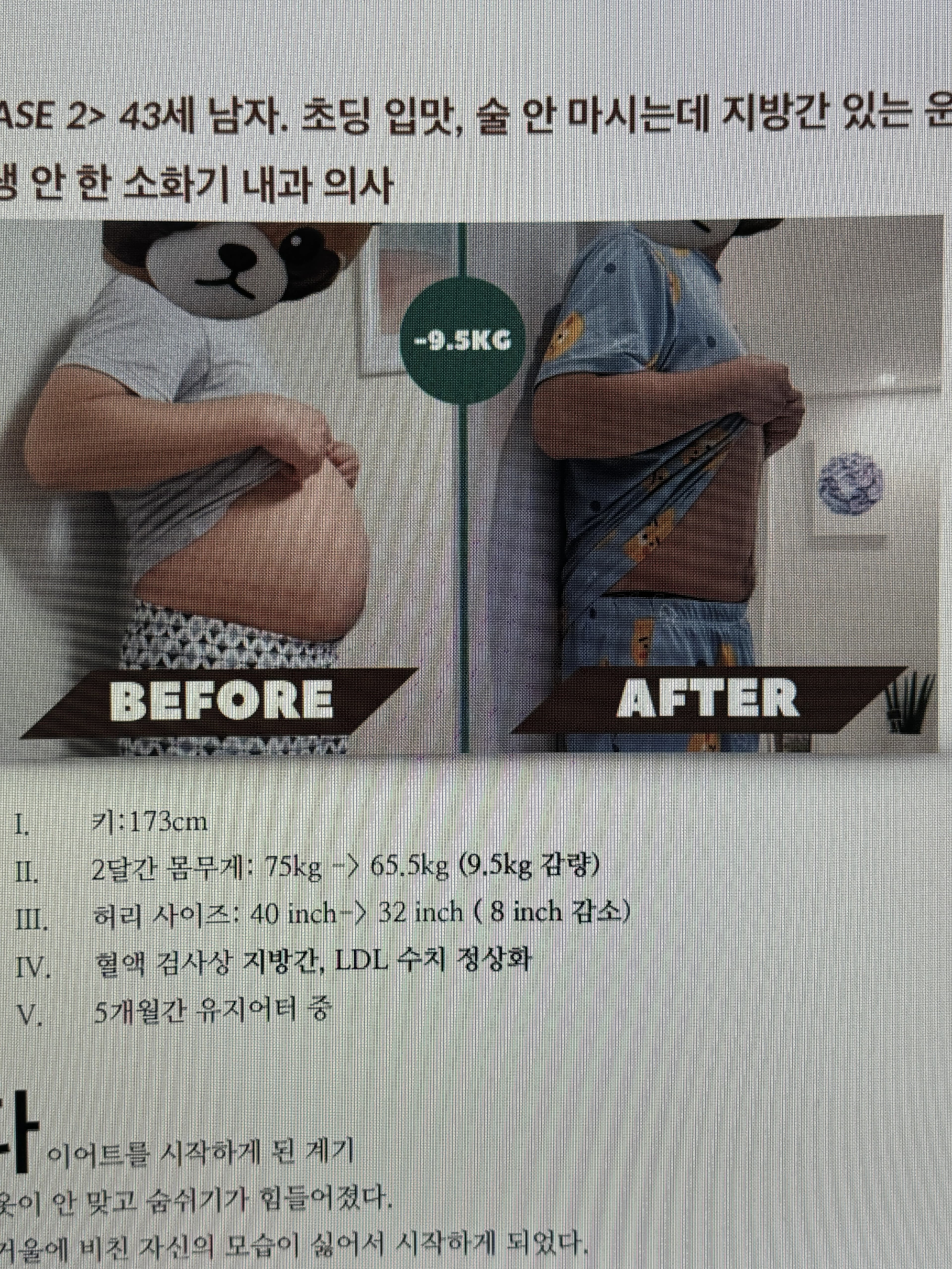 원문 이미지 11 — 당시 자료와 크레딧 유지, 재게시 승인 대기