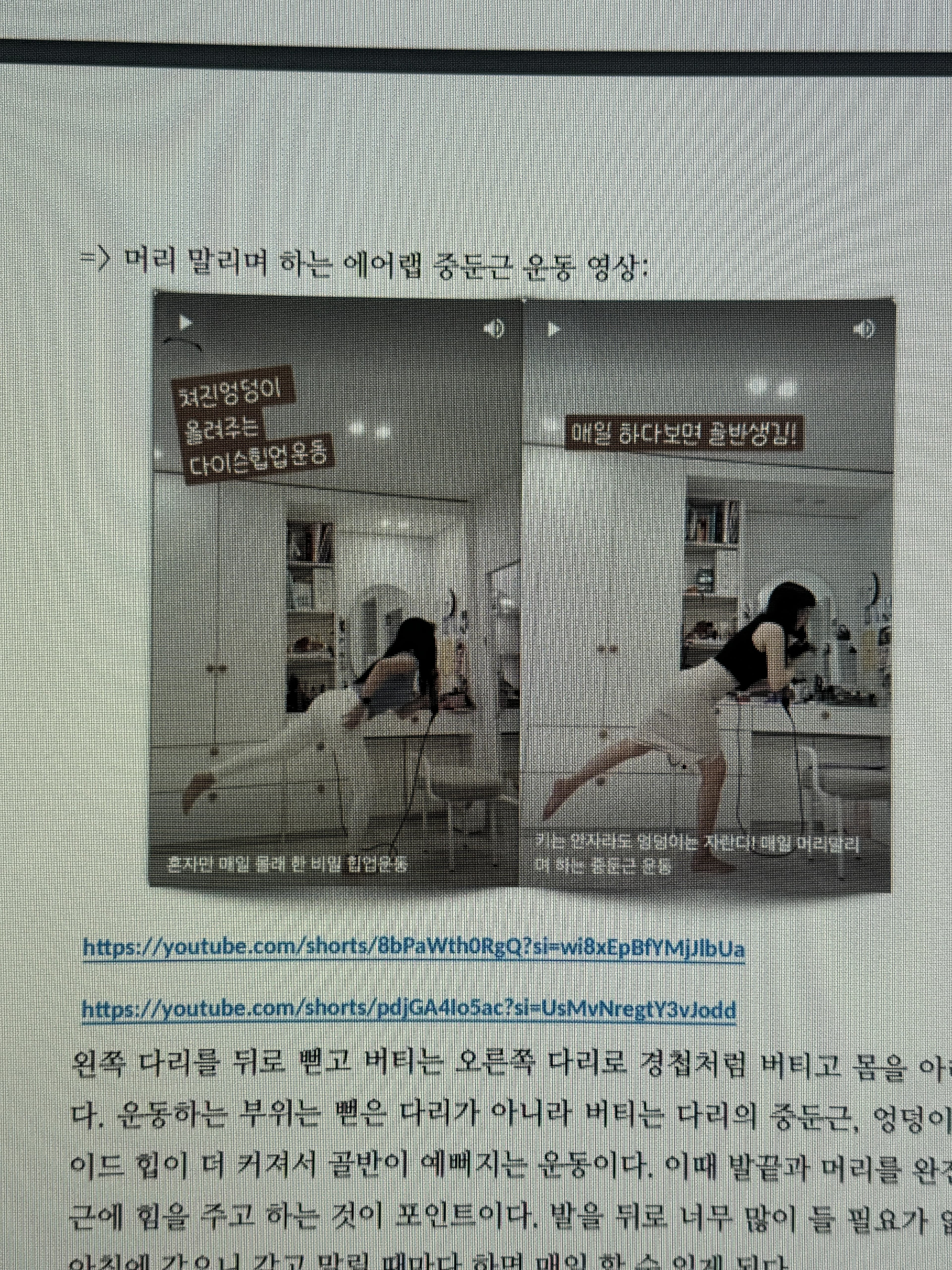원문 이미지 12 — 당시 자료와 크레딧 유지, 재게시 승인 대기