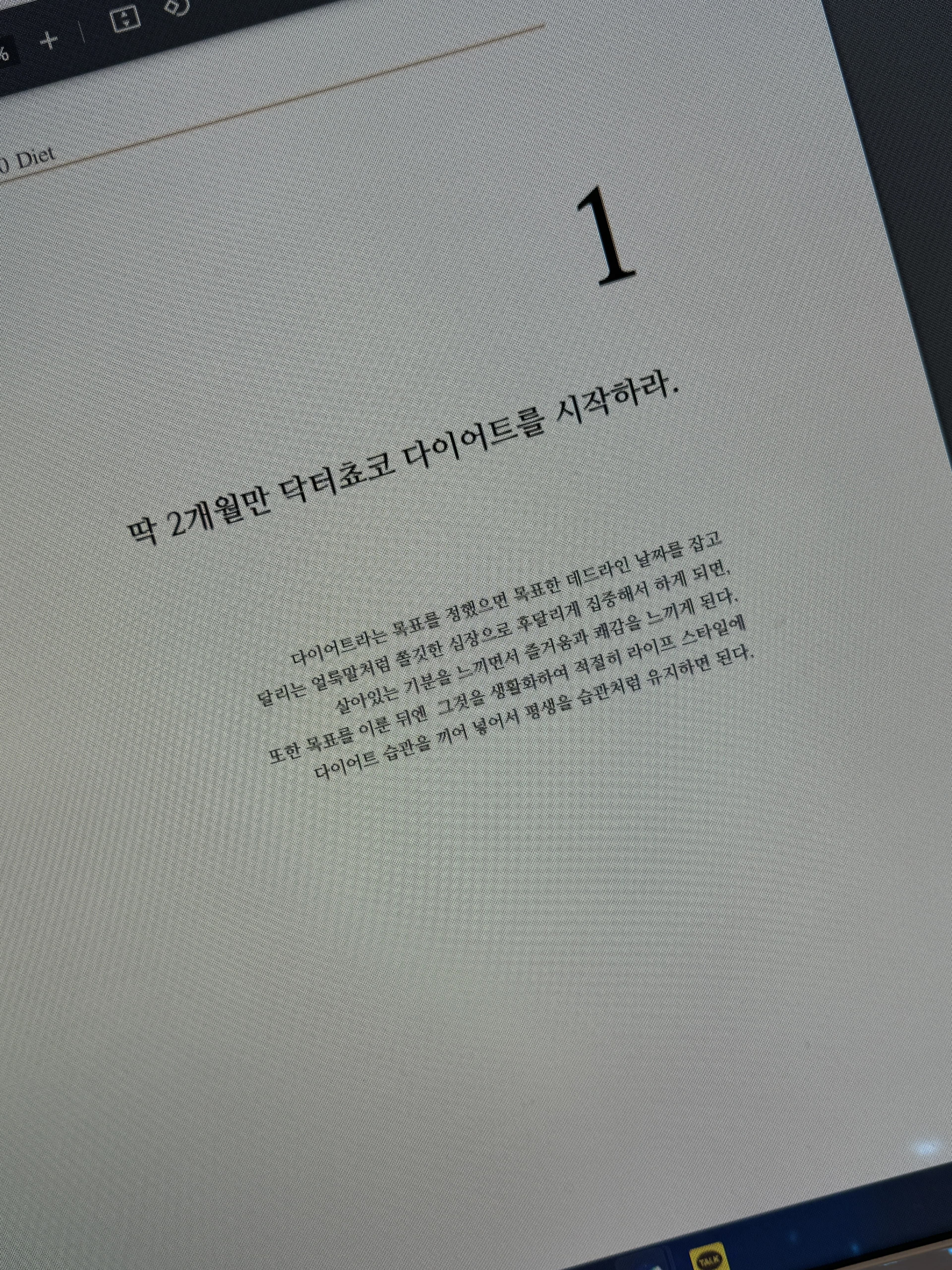 원문 이미지 13 — 당시 자료와 크레딧 유지, 재게시 승인 대기