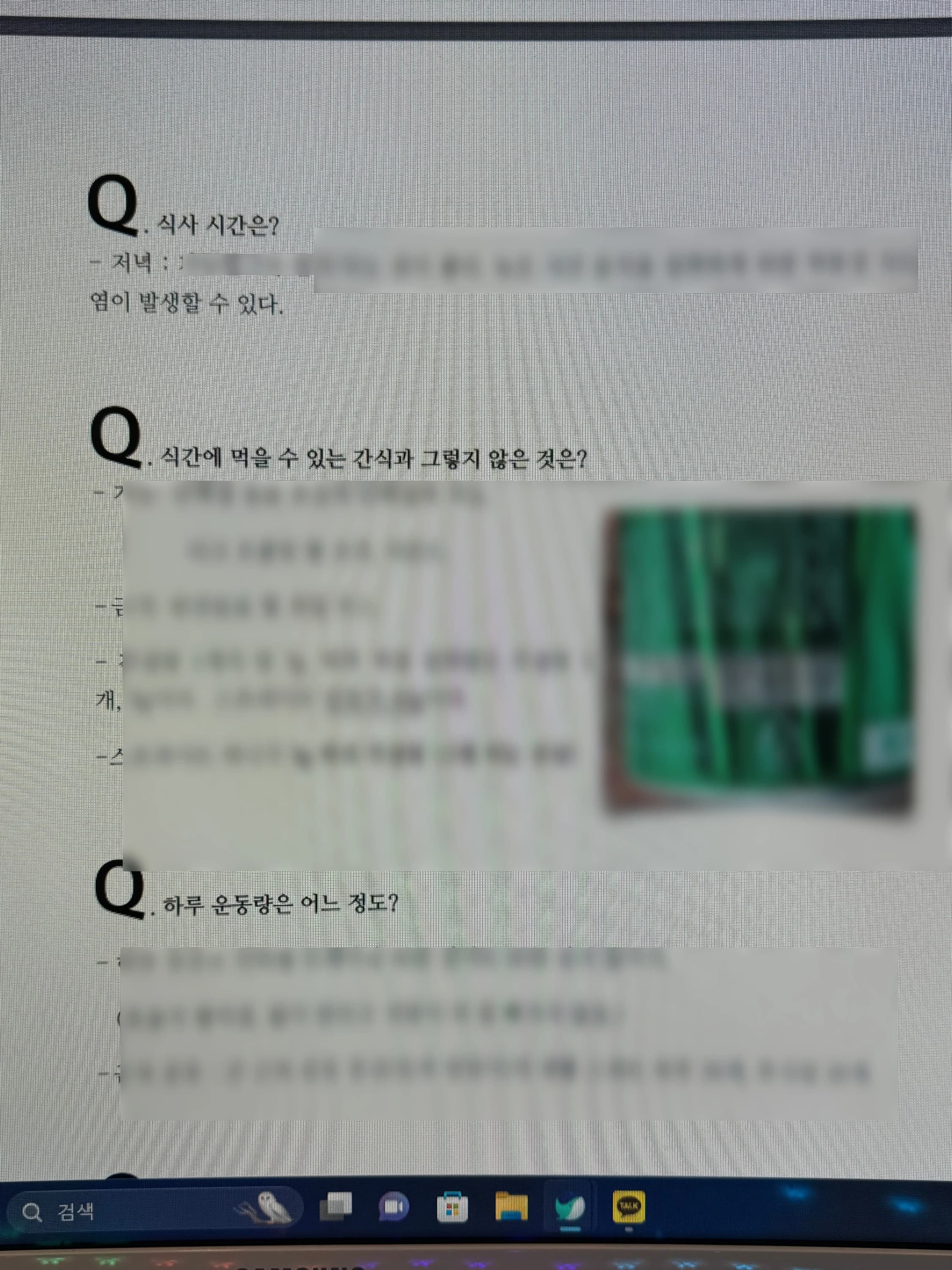 원문 이미지 14 — 당시 자료와 크레딧 유지, 재게시 승인 대기