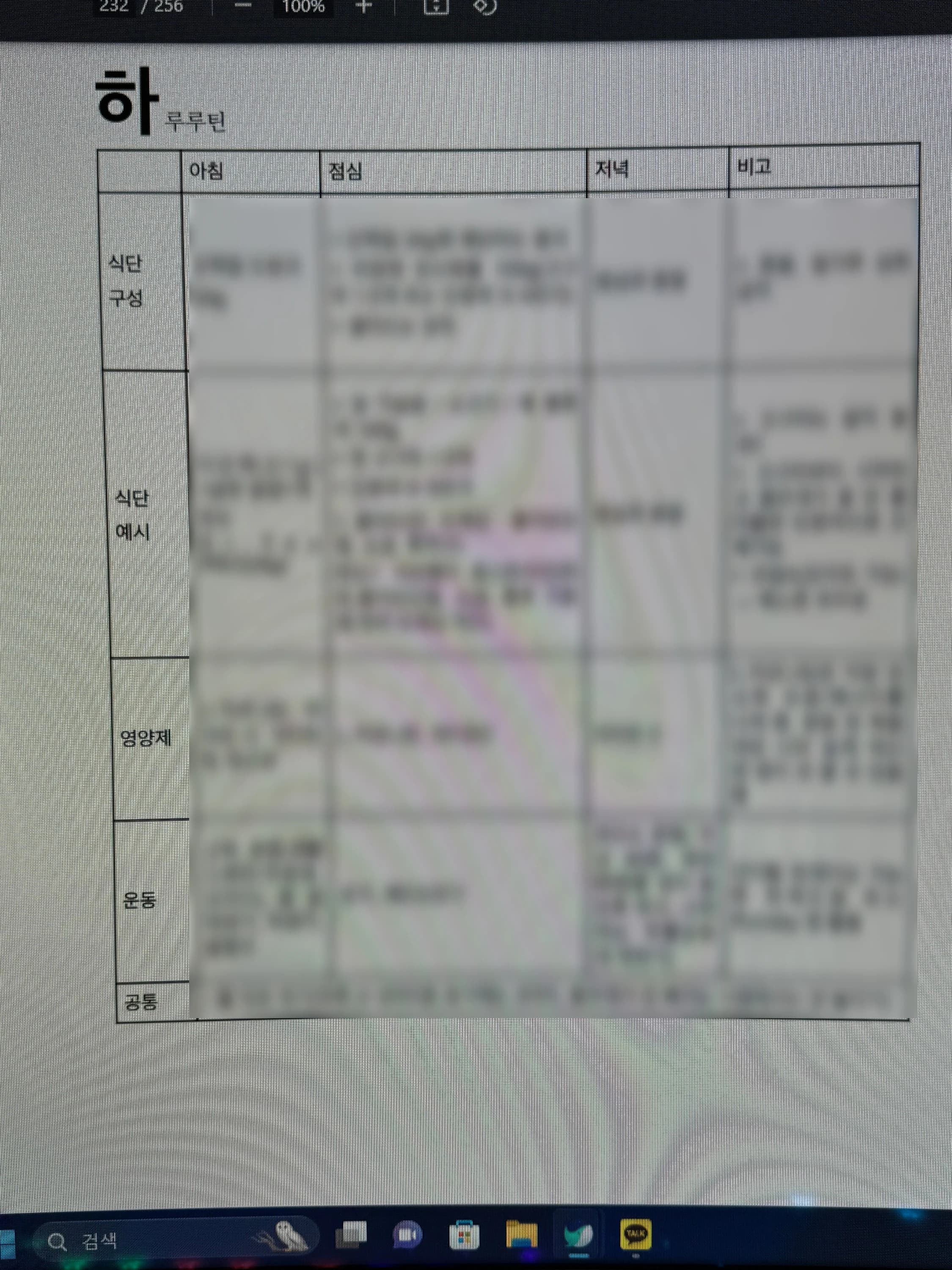 원문 이미지 15 — 당시 자료와 크레딧 유지, 재게시 승인 대기