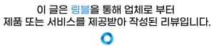 원문 이미지 17 — 당시 자료와 크레딧 유지, 재게시 승인 대기