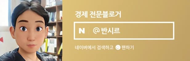 원문 이미지 24 — 당시 자료와 크레딧 유지, 재게시 승인 대기