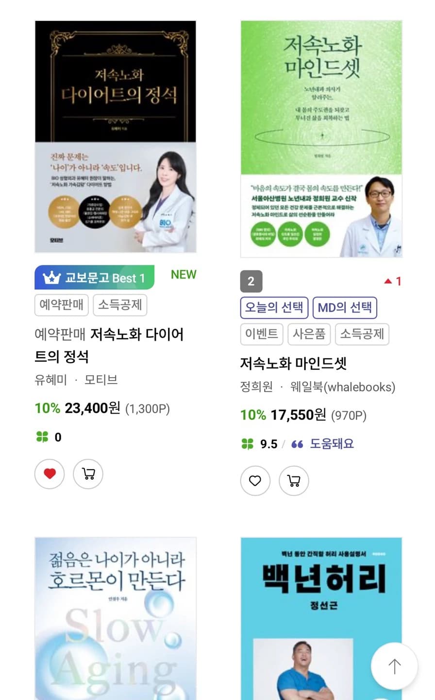 원문 자료 이미지 1