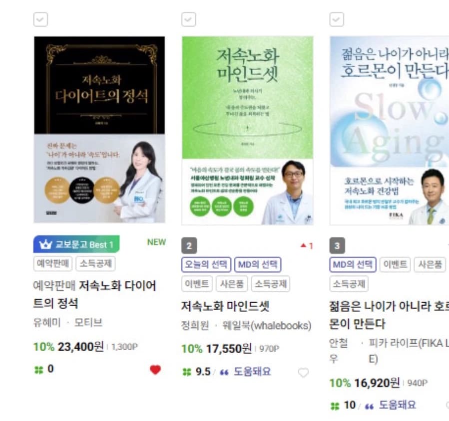 원문 자료 이미지 1