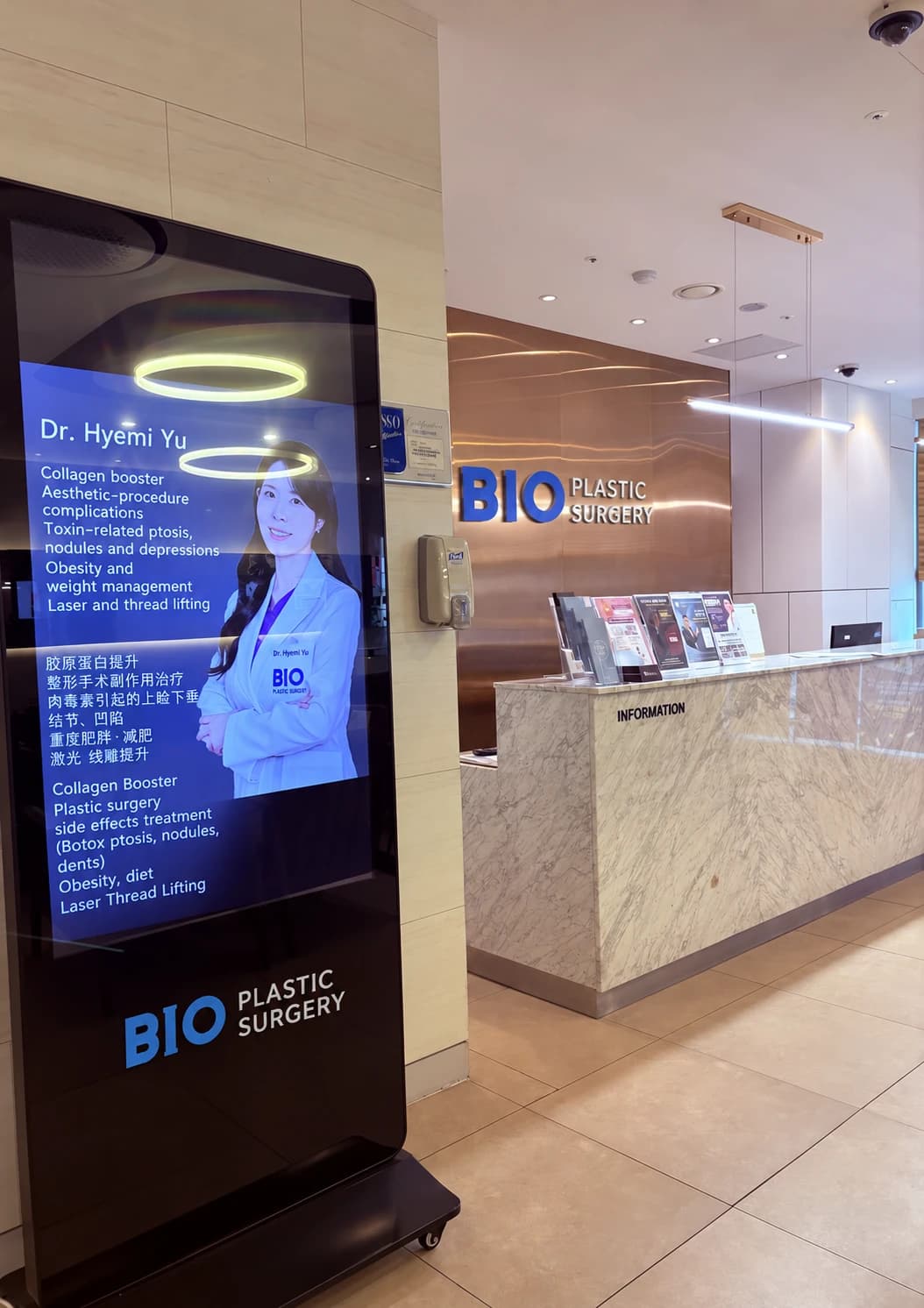 Historical BIO Plastic Surgery interior — not current 1PM location information — AI-assisted English adaptation; not an unedited medical original
