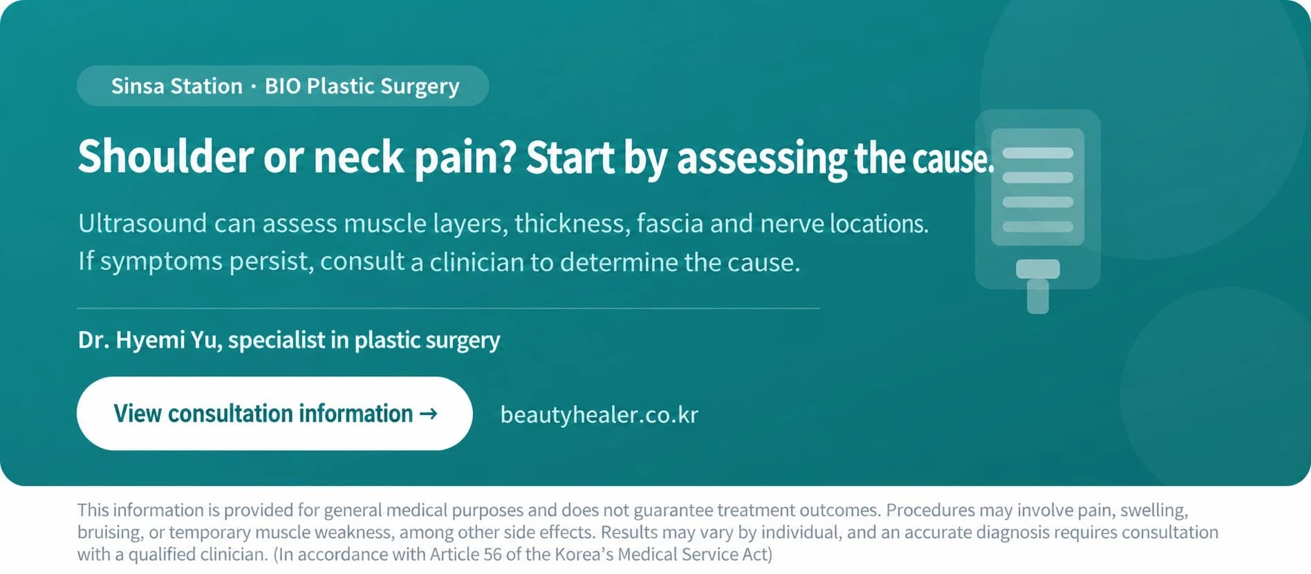 Historical ultrasound-consultation information from the author’s former clinic