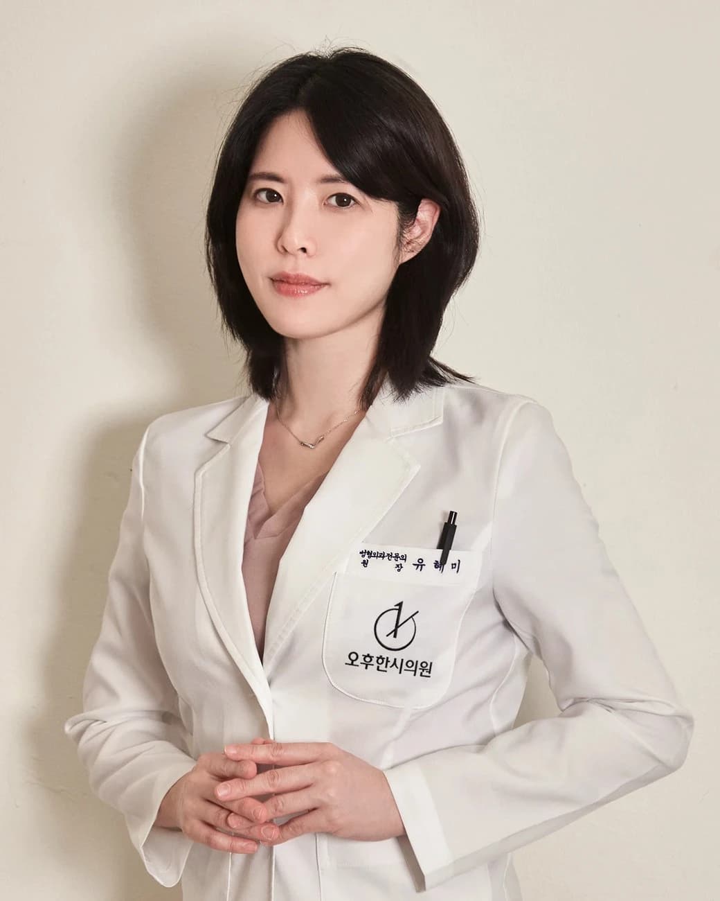 유혜미 대표원장