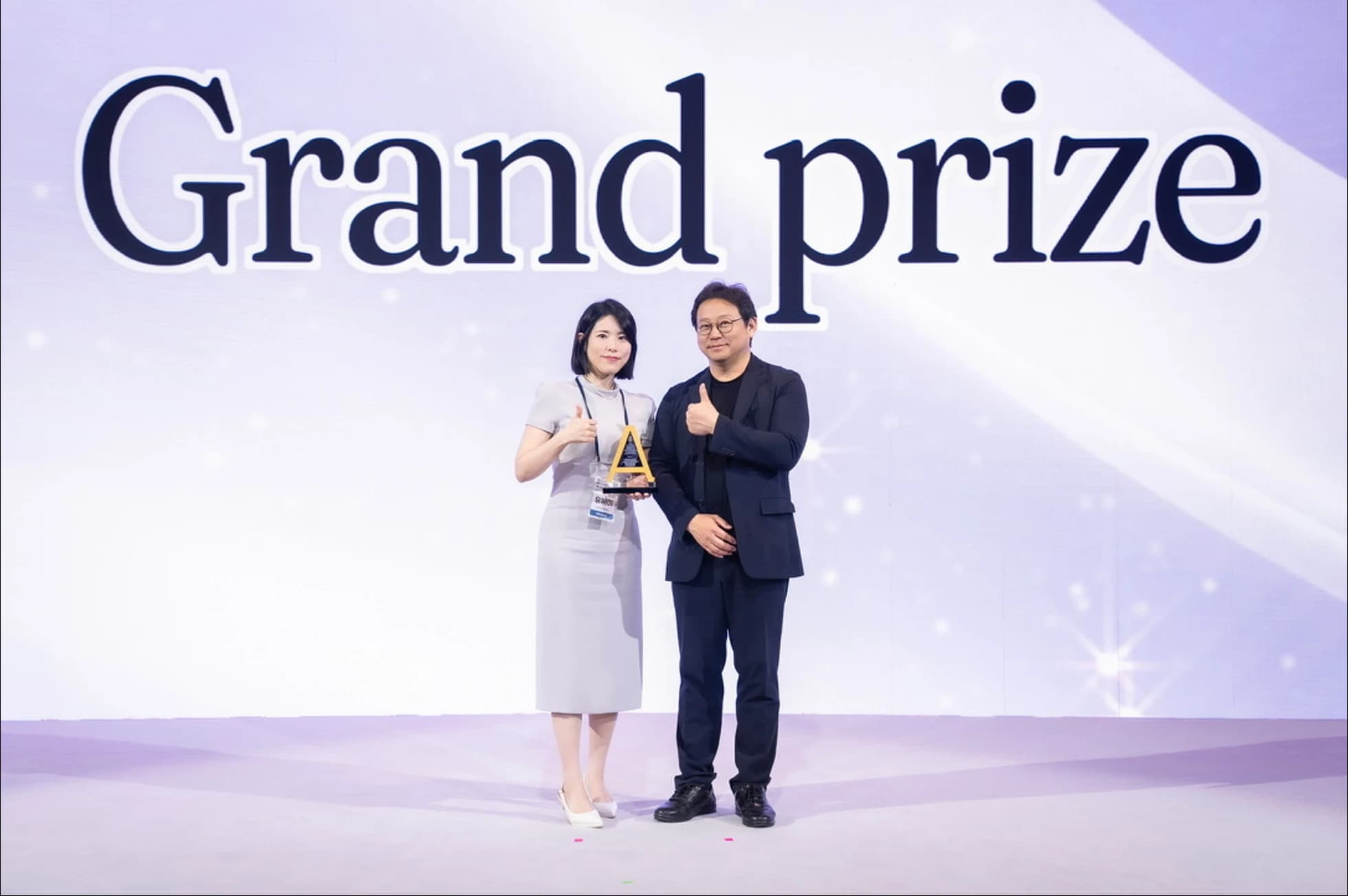 AAA 2026 대상 시상