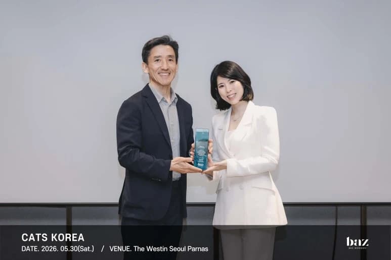 학회 · 강연 활동 4
